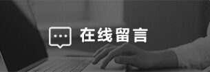 ued在线登录